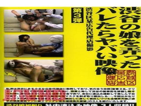 AAS-003 AAS-003 Barre Third Video Was Dope When Fiddling The Daughter Of Shibuya with studio Omegazero and release 2006-07-14 and director ---- and multi cate Restraint,Vibe,Amateur,Urination type ,AAS-003 芭蕾第三视频在摆弄涩谷的女儿时与工作室 Omegazero 和发行 2006-07-14 和导演----和多 cate 克制，氛围，业余，排尿类型 free on VLXXTUBE