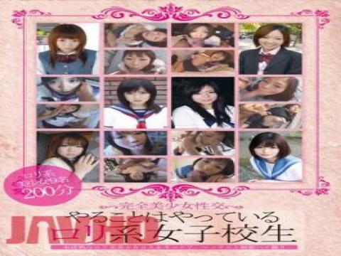 ABF-046 · ABF-046 Lolita School Girls Can Do Is You're Doing with studio Ei Ten and release 2013-01-18 and director Miman and multi cate School Girls,POV,School Swimsuit,Lotion,Tits type pornstar Kago Noriko,Ogura Yui,Ageha,Seto Hinata,Airi Hina,Sakamoto Aimi,Morino Hina,Fujisaki Moe,Kuninaka Arisu,Itou Hana free on VLXXTUBE