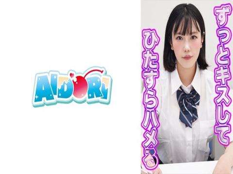 AD-111 Mochida Akane, Kazama Yumi, 