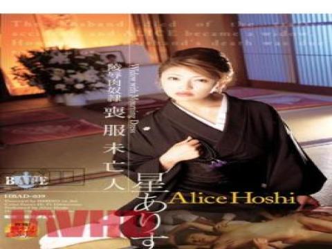 HBAD-039 · HBAD-039 Alice Widow Mourning Star Slave Meat Insult with studio Hibino and release 2006-09-07 and director ---- and multi cate Abuse,Kimono, Mourning,Digital Mosaic,Widow type pornstar Hoshi Arisu free on VLXXTUBE