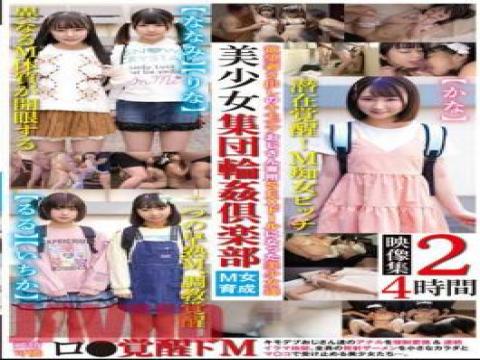 IBW-944z IBW-944z Beautiful Girl Group Circle Club Video Collection 2 4 Hours with studio I.b.works and release 2024-02-23 and director ---- and multi cate Girl,4HR+,Mini type free on VLXXTUBE