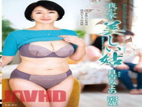 KAAD-71 KAAD-71 Our Beautiful Mother-in-law, Miyoshi Hiyoshi with studio Center Village and release 2024-03-07 and director Minatoya and multi cate Creampie,Solowork,Incest,Mature Woman type pornstar Hiyoshi Miyono free on VLXXTUBE