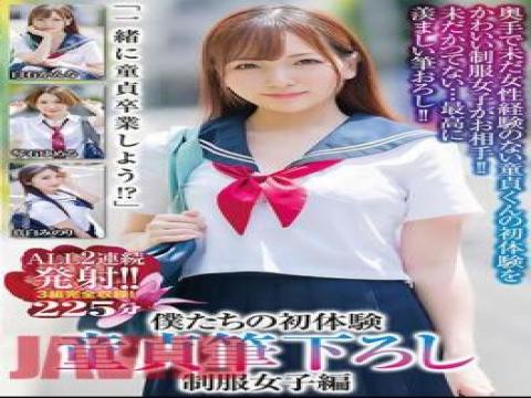 MADV-546 MADV-546 Our First Experience: Virgin Brush Strokes, Girls In Uniform, ALL 2 Consecutive Shots, 3 Sets Complete Recording with studio Crystal Eizou and release 2024-01-09 and director Oota Kenichi and multi cate Blow,Handjob,Sailor Suit,Creampie,Uniform,Cunnilingus,Titty Fuck,Cowgirl,Finger Fuck,Breasts,Shaved,Virgin Man,Kiss,Back type pornstar Shiraishi Kanna,Kotoishi Yume,Masshiro Minori free on VLXXTUBE