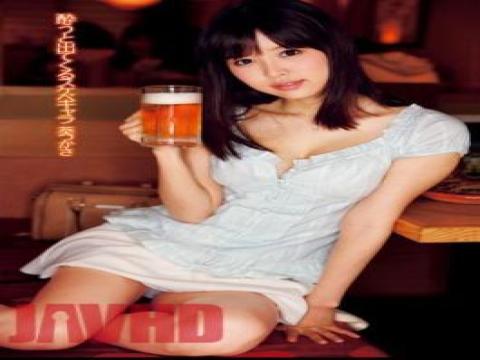 mosaic-DV-1656 · Lewd Character Aoi Tsukasa Come Out And Get Drunk