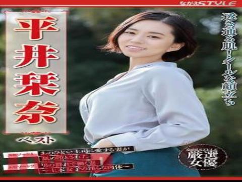 NSFS-270 NSFS-270 Clear Skin! Cool Face Kana Hirai Best with studio Nagae Style and release 2024-03-26 and director Nagae and multi cate 3P, 4P,Solowork,Married Woman,Drama,Actress Best type pornstar Hirai Kanna free on VLXXTUBE