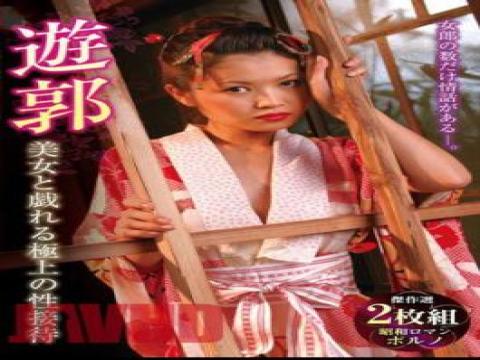 PES-096 · PES-096 Luxury District: 2-disc Set Of Exquisite Sexual Entertainment With Beautiful Women with studio Next and release 2023-12-20 and director ---- and multi cate Blow,Cowgirl,Prostitutes,Kimono, Mourning,Drama type free on VLXXTUBE
