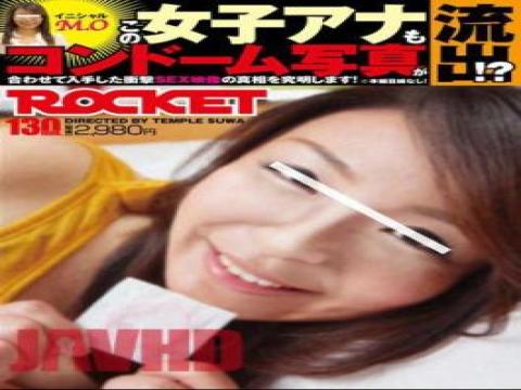 RCT-221 · RCT-221 This Female Condom Photo Leaked Holes Also Initials MO? To Investigate The Truth Of The Image Was Obtained In Accordance With Shock SEX! with studio Rocket and release 2010-06-24 and director Tenpuru Suwa and multi cate Planning,Finger Fuck,Anchorwoman type free on VLXXTUBE