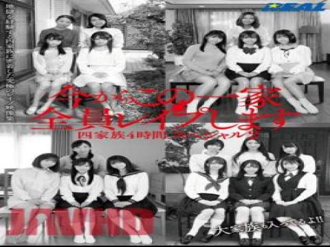 REAL-837 REAL-837 I'm Going To Rape This Entire Family From Now On. 4-hour Special For 4 Families 2 with studio K.M.Produce and release 2023-11-28 and director Houchou M and multi cate Beautiful Girl,4HR+,Promiscuity,Tits,Evil,Cruel Expression type pornstar Abe Mikako,Mutou Ayaka,Mihara Sumire,Ichinose Ayame,Nagisa Mitsuki,Fuyue Kotone,Nagase Yui,Matsumoto Ichika,Monami Suzu,Momose Asuka,Kagari Mai,Kudou Rara,Tenma Yui,Tennen Mizuki,Kuramoto Sumire free on VLXXTUBE