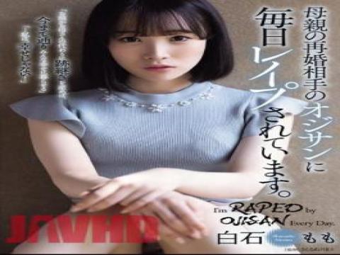 SAME-107 · She Is Raped Every Day By An Old Man Who Is Her Mother's New Husband. Momo Shiraishi