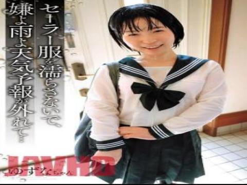 SHIC-295 SHIC-295 Don't Get Your Sailor Suit Wet, I Don't Like It, It's Raining, The Weather Forecast Is Wrong... Yuzuna-chan with studio Shishunki.com and release 2024-04-30 and director ---- and multi cate School Girls,Incest type ,SHIC-295 不要弄湿你的水手服，我不喜欢它，下雨了，天气预报错了......Yuzuna-chan 与工作室 Shishunki.com 和发布 2024-04-30 和导演 ---- 和多妃女学生，类型 free on VLXXTUBE