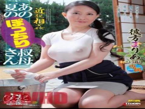 SPRD-409 SPRD-409 Beyond That Aunt Maria Potchiri Of Summer with studio Takara Eizou and release 2010-08-05 and director Oomura Dai and multi cate Other Fetish,Electric Massager,Incest,Mature Woman type pornstar Kanata Maria free on VLXXTUBE