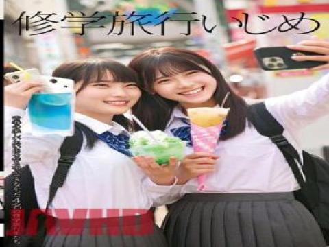 STSK-110 STSK-110 School Trip Bullying with studio Shirouto 39 and release 2024-02-01 and director ---- and multi cate Creampie,School Girls,Amateur,Evil type pornstar Minase Akari,Iori Hinano free on VLXXTUBE