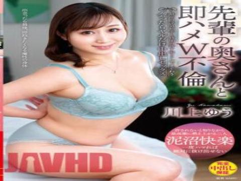 VEC-607 · VEC-607 Immediate Saddle W Adultery With A Senior's Wife As Long As Time Permits With The Best Cheating Partner, If You Meet, You'll Only Have Creampie Sex Yu Kawakami with studio Venus and release 2023-08-15 and director Saru and multi cate Creampie,Solowork,Married Woman,Breasts,Affair,Mature Woman type pornstar Kawakami Yuu free on VLXXTUBE